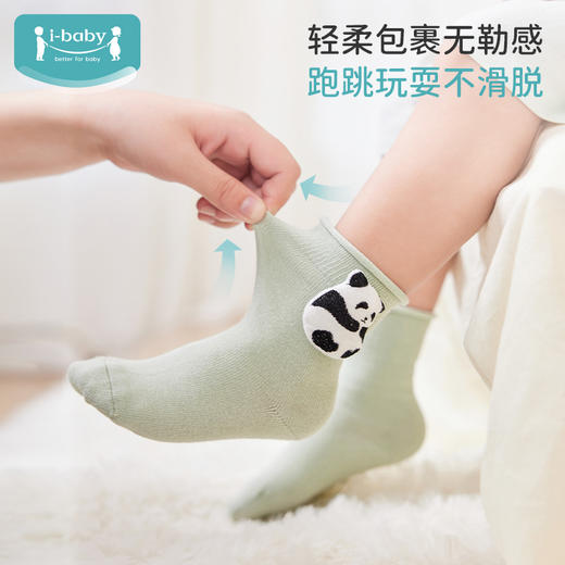 i-baby/英伦宝贝婴幼儿恒温立体玩偶中筒袜（3双装） 商品图4