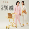 【满99-20/199-50】孕妇睡衣怀孕期家居服月子服春秋纯棉产后产妇夏季月子服 商品缩略图3