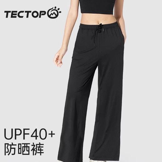 探拓户外微喇裤女士春夏新款高腰花色开衩显瘦阔腿防晒休闲长裤 商品图1