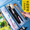 【大容量画笔收纳盒】加厚透明多功能收纳盒/铅笔盒 大号美术用品文具画笔手提笔盒 商品缩略图0