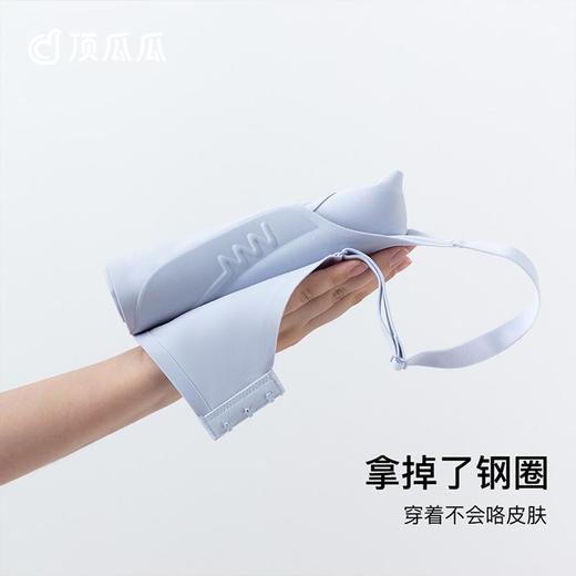 3部顶瓜瓜无痕花瓣杯内衣51059 商品图4