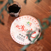 【顺丰包邮】耕语号 2021年勐海记忆 普洱熟茶 357g/饼 商品缩略图3