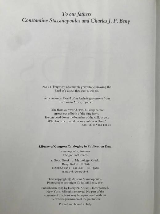 希腊诸神 126幅插图（40幅彩色） 精装16开 商品图4