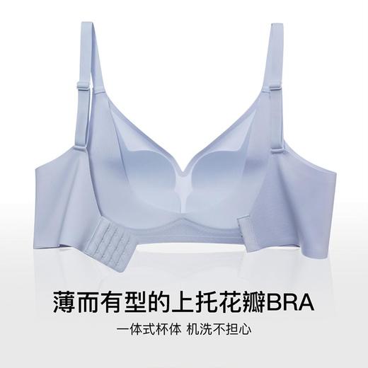 3部顶瓜瓜无痕花瓣杯内衣51059 商品图3