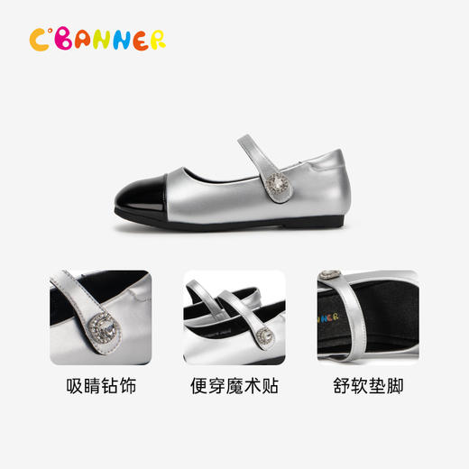 千百度童鞋春季女童玛丽珍鞋魔术贴单鞋平底鞋A24177604 商品图3