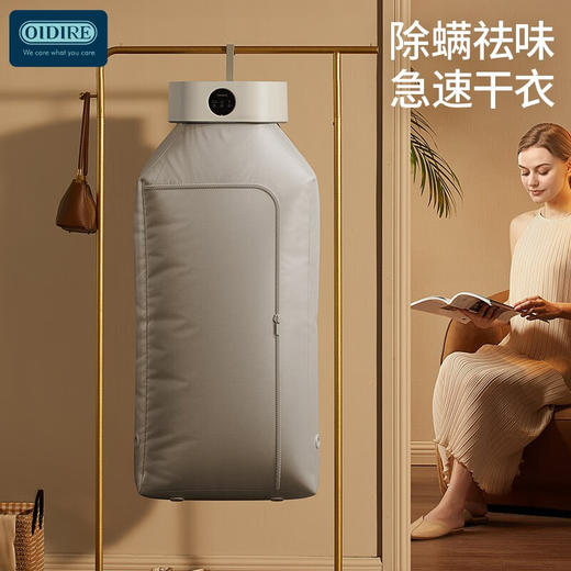 德国OIDIRE 烘干机家用干衣机小型烘干衣柜折叠烘干机便携巴氏杀菌智能定时恒温温控烘衣机烘干机 ODI-GYJ01 智能折叠干衣机（随心扣款） 商品图6