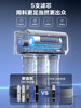 安吉尔V6常规 家用净水器J2605-ROB60(A8) 商品缩略图3
