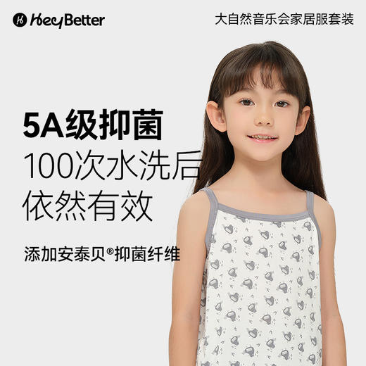 【代发】【预售3天左右发货】HeyBetter儿童吊带背心家居套装 商品图2