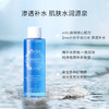 【保湿美容液】芬兰LUMENE优姿婷北极冰泉补水保湿美容液 150ml-【一般贸易】 商品缩略图0
