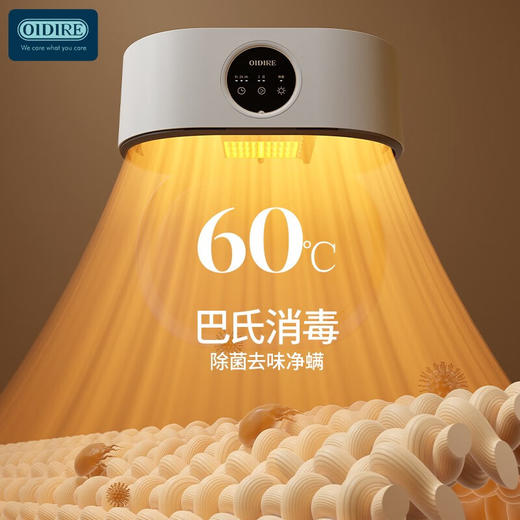 德国OIDIRE 烘干机家用干衣机小型烘干衣柜折叠烘干机便携巴氏杀菌智能定时恒温温控烘衣机烘干机 ODI-GYJ01 智能折叠干衣机（随心扣款） 商品图1