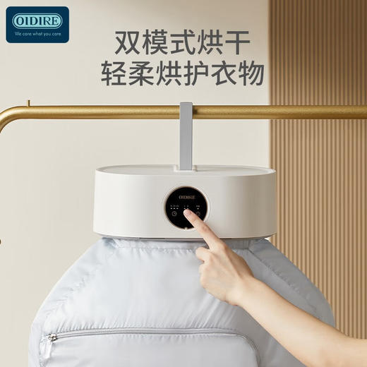 德国OIDIRE 烘干机家用干衣机小型烘干衣柜折叠烘干机便携巴氏杀菌智能定时恒温温控烘衣机烘干机 ODI-GYJ01 智能折叠干衣机（随心扣款） 商品图5