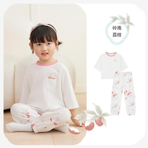 i-baby/英伦宝贝 恒温抑菌针织短袖长裤家居服套装 商品图5
