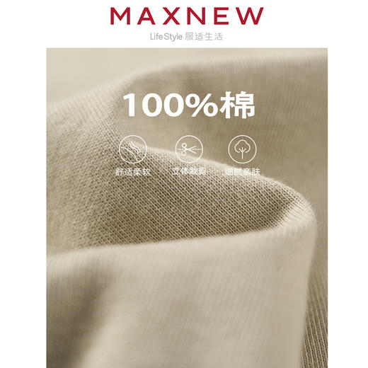 【T恤】男装长袖T恤针织 1N1112201 商品图4