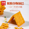 【追剧小零食】海鹏小米鸡蛋锅巴220g 商品缩略图1
