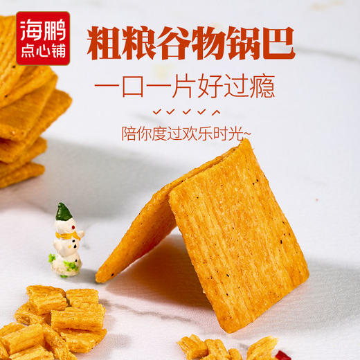 【追剧小零食】海鹏小米鸡蛋锅巴220g 商品图1