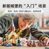 乐高LEGO 霍格沃茨™城堡船屋LEGC76426 商品缩略图2
