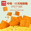 【追剧小零食】海鹏小米鸡蛋锅巴220g 商品缩略图2
