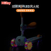 【积分兑换】Nuby大眼怪滑板车（乘骑版） 商品缩略图5