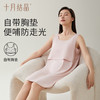 孕产妇自带胸垫便捷哺乳大码无袖连衣裙 商品缩略图1