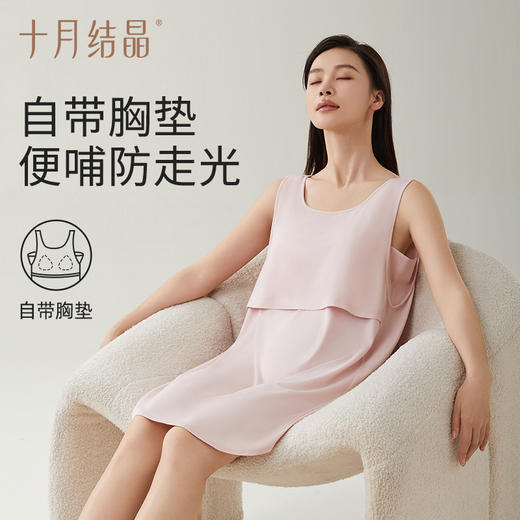 孕产妇自带胸垫便捷哺乳大码无袖连衣裙 商品图1