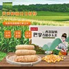 【AN】西双版纳 巴掌玉米 商品缩略图0
