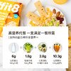 【乐刻甄选】ffit8桃气豆乳蛋白棒12支/盒 商品缩略图3