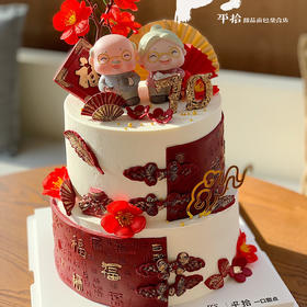 双层祝寿蛋糕