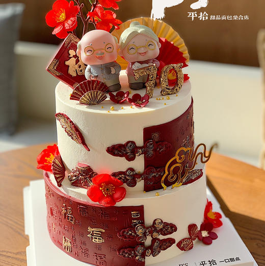 双层祝寿蛋糕 商品图0