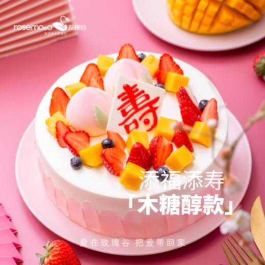 木糖醇蛋糕 商品图2