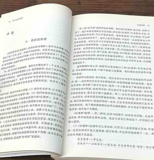 近代学术名家大讲堂五种：

1、《鲁迅讲小说史》2、《浦江请讲古代文学》3、《俞平伯讲红楼梦》4、《郑振铎讲文学》5、《杨树达讲文言修辞》。 商品图7