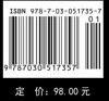 淡水鱼类重要寄生虫病诊断手册 商品缩略图2