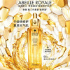 Guerlain/娇兰 帝皇蜂姿复原蜜50ml 商品缩略图1