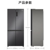 海尔（Haier）冰箱  BCD-500WLHTD78SMU1 商品缩略图9