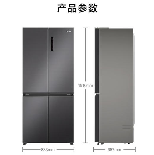 海尔（Haier）冰箱  BCD-500WLHTD78SMU1 商品图9