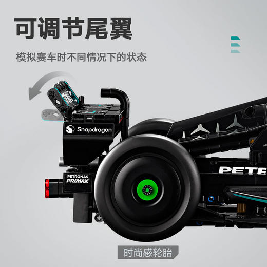 乐高LEGO 梅赛德斯赛车LEGC42171 商品图5