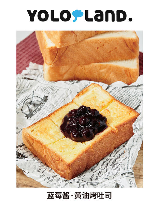 有乐岛 几简厚切吐司480g/8片 牛乳厚吐司 配方简单 新鲜短保 下单5天后发货 商品图3