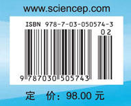 生物药剂学与药物动力学 商品图2