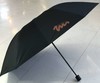 优品堂【高雅】10K超大防风三折黑胶防紫外线晴雨伞 商品缩略图9
