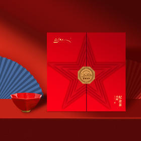 茶话百年·藏兮纪念茶高山生态8年老白茶，茶汤橙黄透亮，具有独特的高山韵味【G】