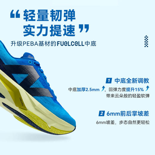 NEW BALANCE/NB 男女鞋FuelCell Rebel v4系列速度训练缓冲跑步运动鞋 商品图1