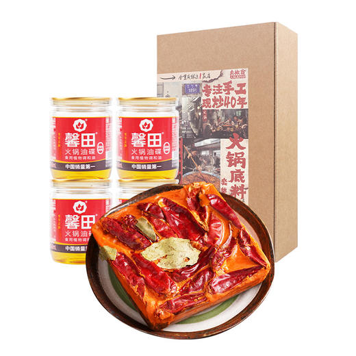 【卖椒翁老火锅底料】手工现炒重庆十八梯第一锅老火锅底料210g/400g/礼盒装老火锅底料微辣麻辣 商品图8
