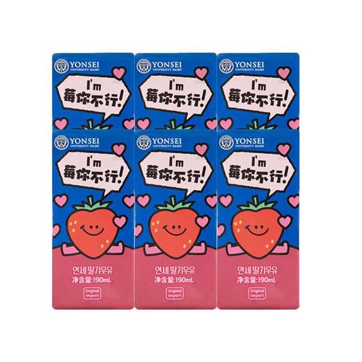韩国延世果味儿童牛奶饮料 商品图2