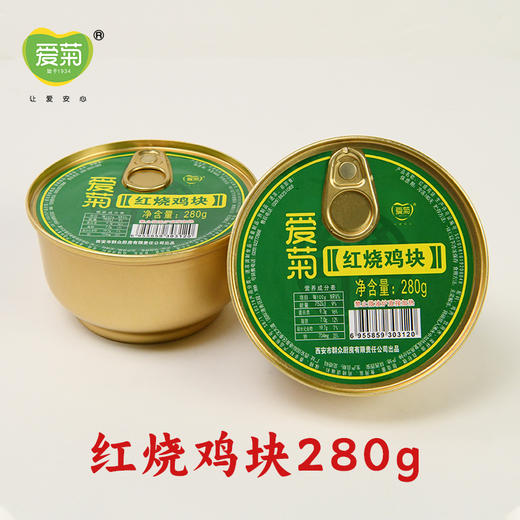 蒸碗红烧鸡块280g 商品图0