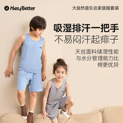 【代发】【预售3天左右发货】HeyBetter儿童吊带背心家居套装 商品图3