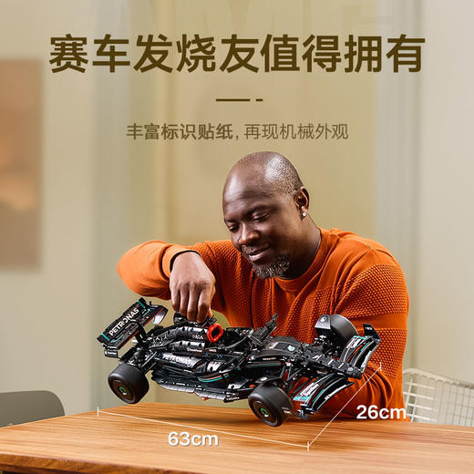 乐高LEGO 梅赛德斯赛车LEGC42171 商品图3