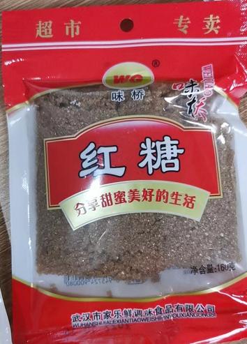 【严选】晓梅炒面熟糯米粉280g/袋*3袋送一袋红糖（新包装配料增加芝麻和花生，介意慎拍！）  （厂家直发） 商品图4