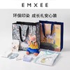 【礼品袋】嫚熙新生儿婴儿满月礼物周岁宝宝用品衣服月子礼盒包装 商品缩略图0
