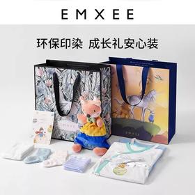 【礼品袋】嫚熙新生儿婴儿满月礼物周岁宝宝用品衣服月子礼盒包装