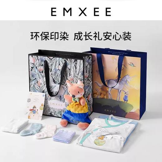 【礼品袋】嫚熙新生儿婴儿满月礼物周岁宝宝用品衣服月子礼盒包装 商品图0