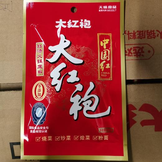大红袍中国红红汤火锅底料100g 商品图0